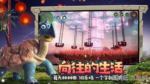 创造与魔法扇贝位置与获取技巧分享