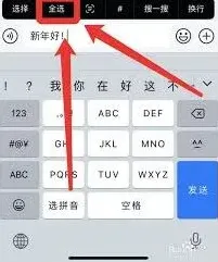 笔记复制粘贴
