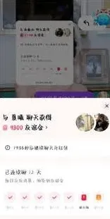 抖音开通