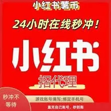 小红书笔记定时技巧全攻略