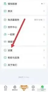 微信极速版
