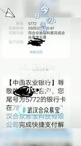 微信闲阅