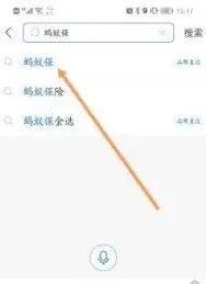 支付宝扣款