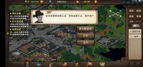 烟雨江湖七杀刀法招式效果一览
