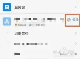 钉钉如何取消