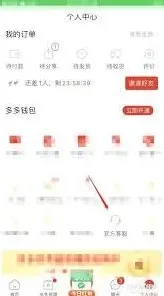 微信如何取消