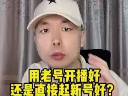 抖音如何重启