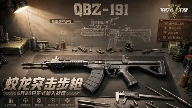 超凡先锋超凡
