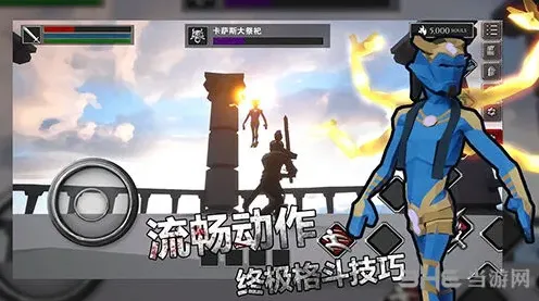 一路无尽之魂