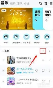 酷狗音乐布局