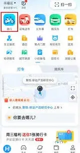 哈啰是什么