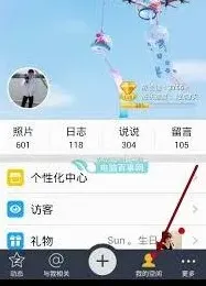 QQ手机型号