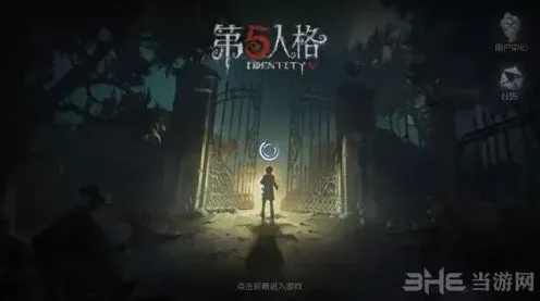 第五人格乌鸦答题解析高压电原理说明