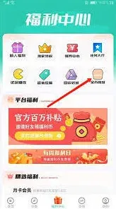 微信爱趣游戏盒