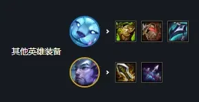 金铲铲之战永恩