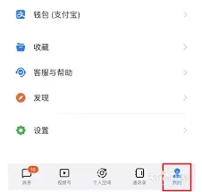 钉钉如何解决