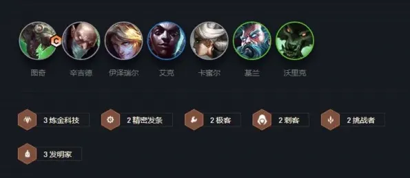 金铲铲之战金铲铲