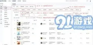 抖音如何查看