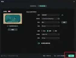 快手如何制作图片