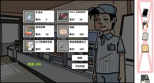 少年的人间奇遇老婆