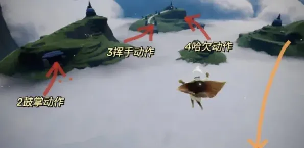 光遇挥手