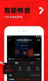 全民K歌唱歌
