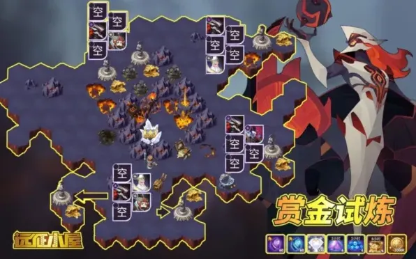 剑与远征奥尔加赏金试炼详解