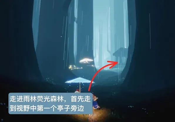 光遇先祖