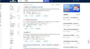 百度文库评分机制技巧全攻略