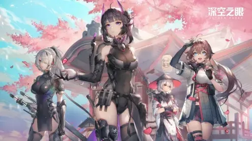 《深空之眼》配队攻略大全