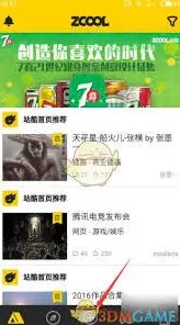 微信朋友圈发图滤镜使用技巧