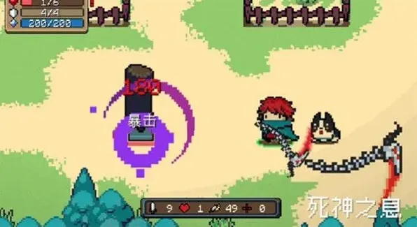 元气骑士属性