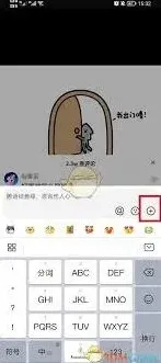 抖音怎么发