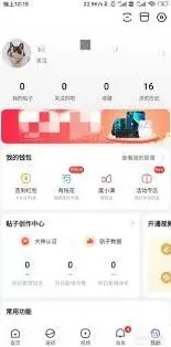 百度贴吧广告词屏蔽全教程