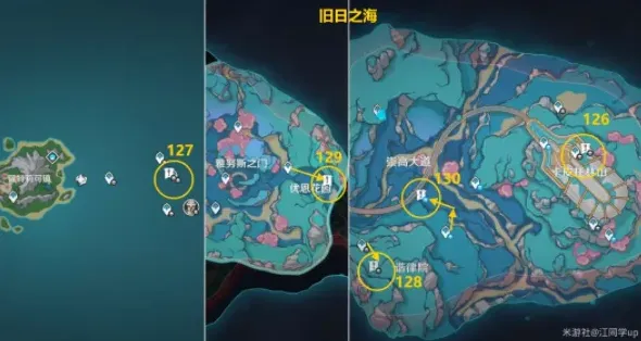 原神4.6旋曜玉帛收集位置详解