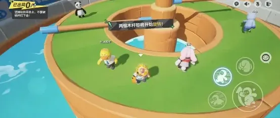 元梦之星梦之