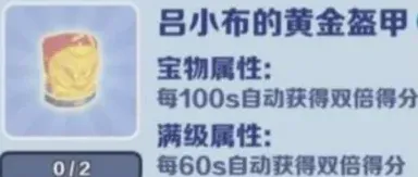 地铁跑酷吕小布