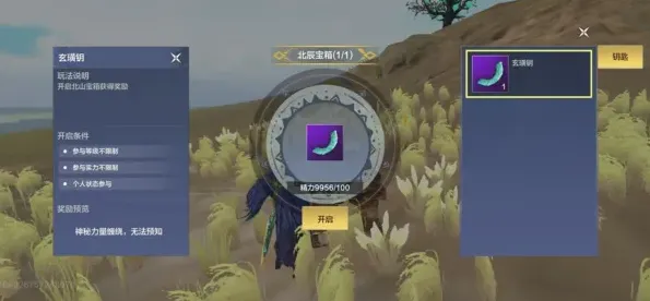 妄想山海山海