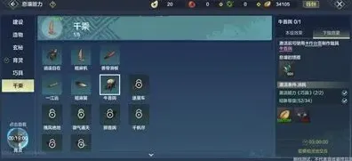 妄想山海江远
