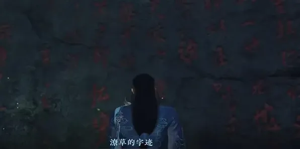 逆水寒攻略