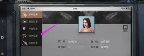 明日之后一览