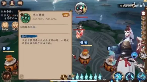 阴阳师怎么打