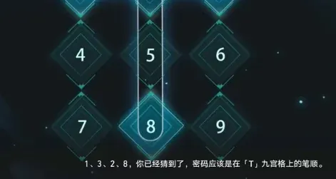 崩坏星穹铁道星穹
