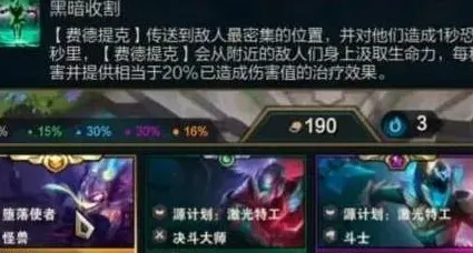 金铲铲之战金铲铲