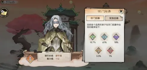 最强祖师道侣