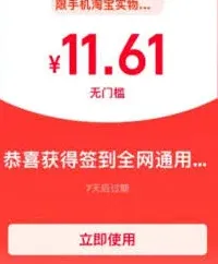 淘宝如何解决