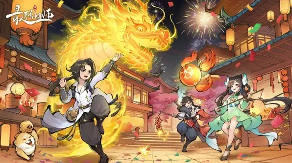 最强祖师逆天