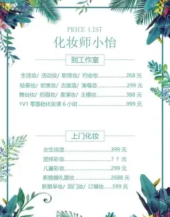 学习