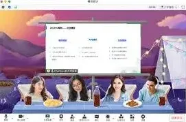 腾讯会议同时视频和分享屏幕教程详解