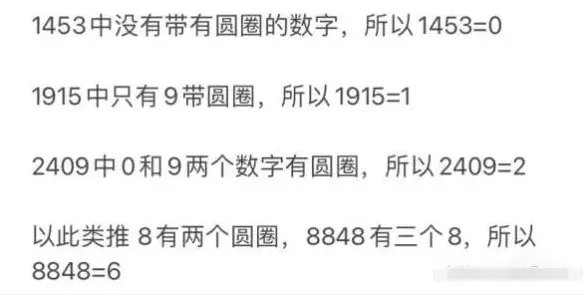崩坏星穹铁道贝洛伯格难题有哪些 全部答案一览